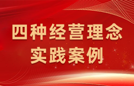 中国·v7777威尼斯(股份)有限公司-官方网站