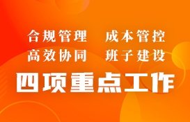 中国·v7777威尼斯(股份)有限公司-官方网站