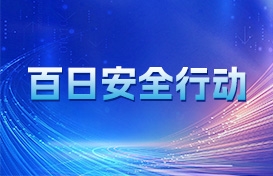 中国·v7777威尼斯(股份)有限公司-官方网站